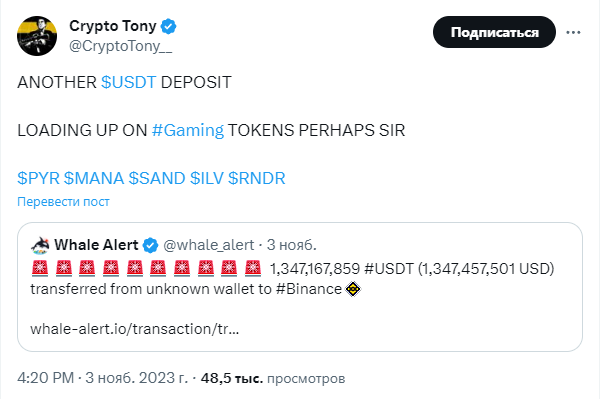 Crypto Tony